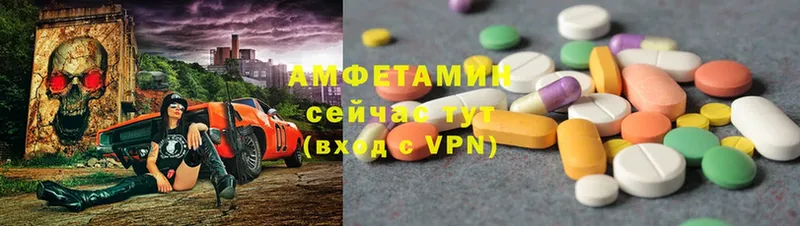 Amphetamine 97%  сайты даркнета состав  Волхов  МЕГА ССЫЛКА 