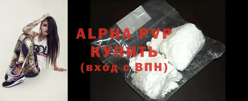 сколько стоит  Волхов  Alpha-PVP мука 