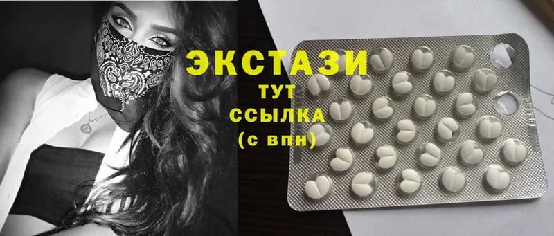 цены   Волхов  ЭКСТАЗИ MDMA 