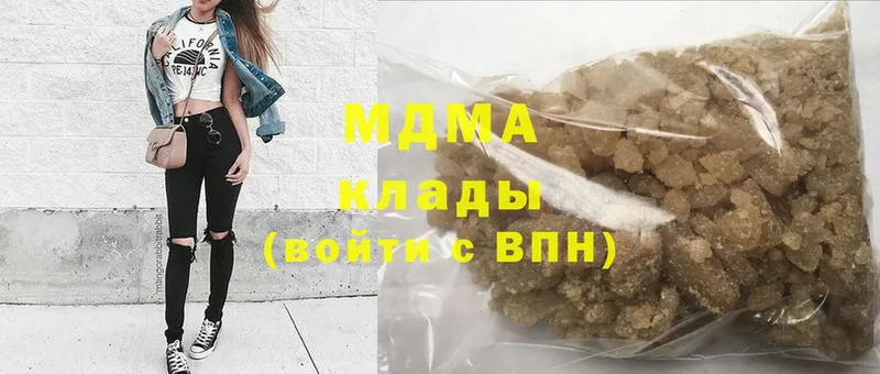 наркотики  Волхов  MDMA кристаллы 